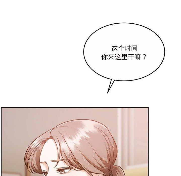 [韩国漫画] 怀孕契约 剧情,职场#[177P]-110