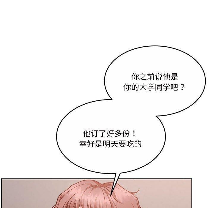 [韩国漫画] 怀孕契约 剧情,职场#[177P]-114