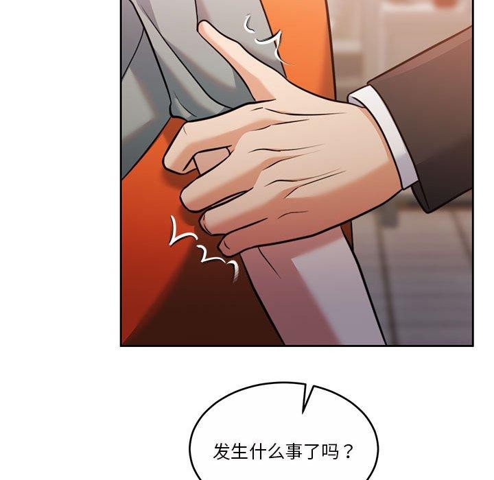 [韩国漫画] 怀孕契约 剧情,职场#[177P]-119