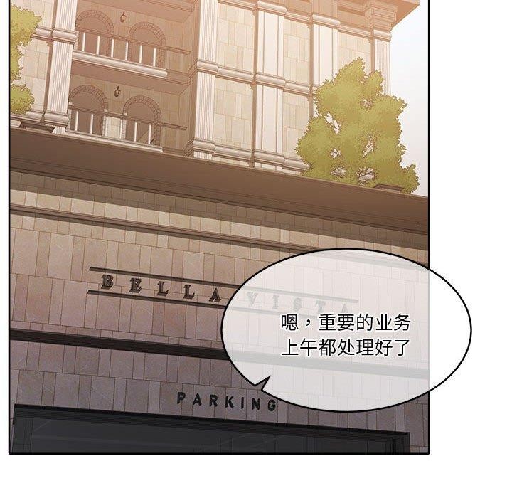 [韩国漫画] 怀孕契约 剧情,职场#[177P]-126