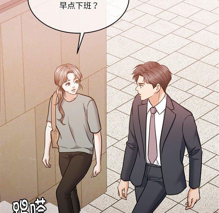 [韩国漫画] 怀孕契约 剧情,职场#[177P]-130