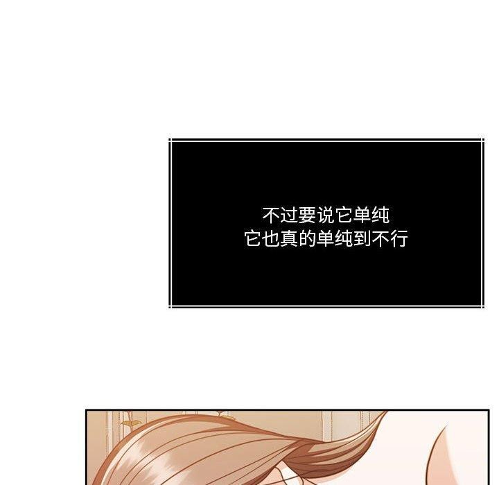 [韩国漫画] 怀孕契约 剧情,职场#[177P]-138