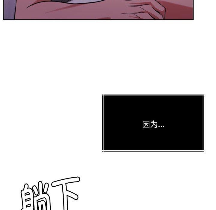 [韩国漫画] 怀孕契约 剧情,职场#[177P]-142