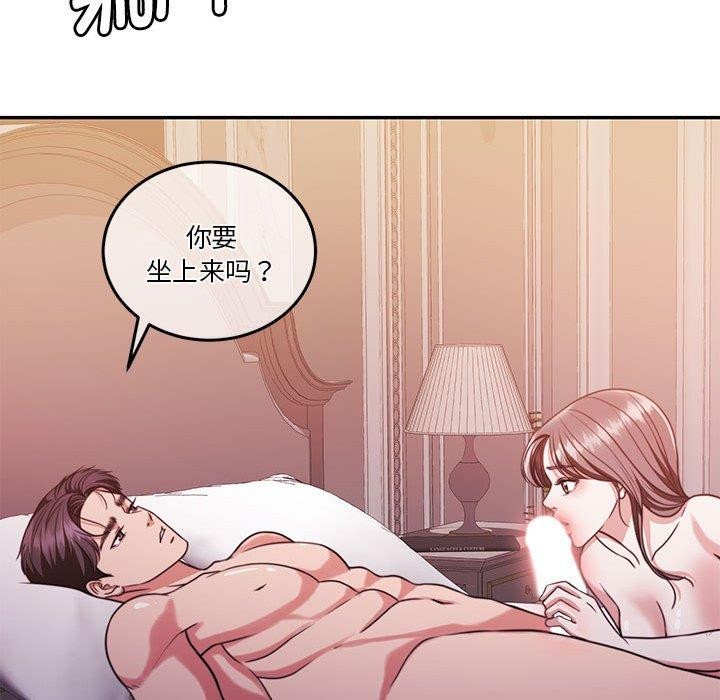 [韩国漫画] 怀孕契约 剧情,职场#[177P]-143