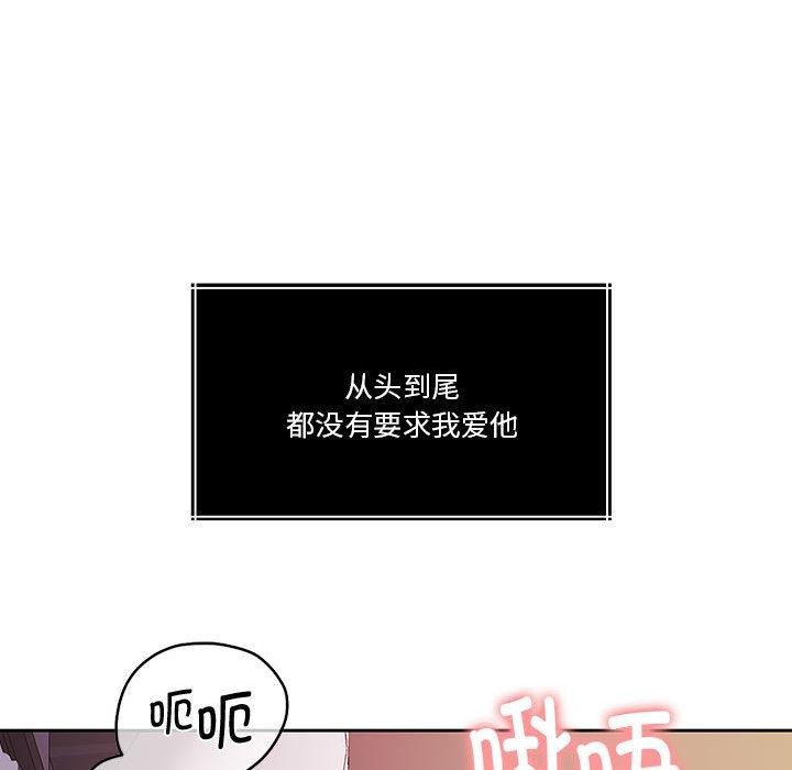 [韩国漫画] 怀孕契约 剧情,职场#[177P]-146