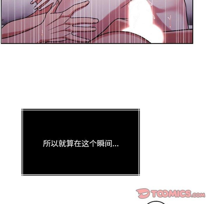 [韩国漫画] 怀孕契约 剧情,职场#[177P]-151