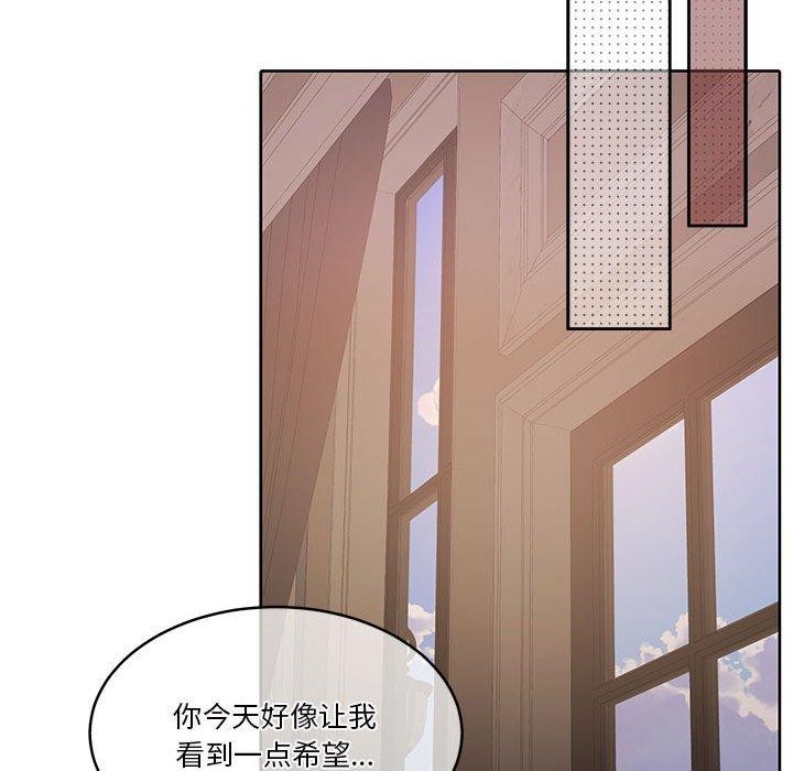 [韩国漫画] 怀孕契约 剧情,职场#[177P]-167