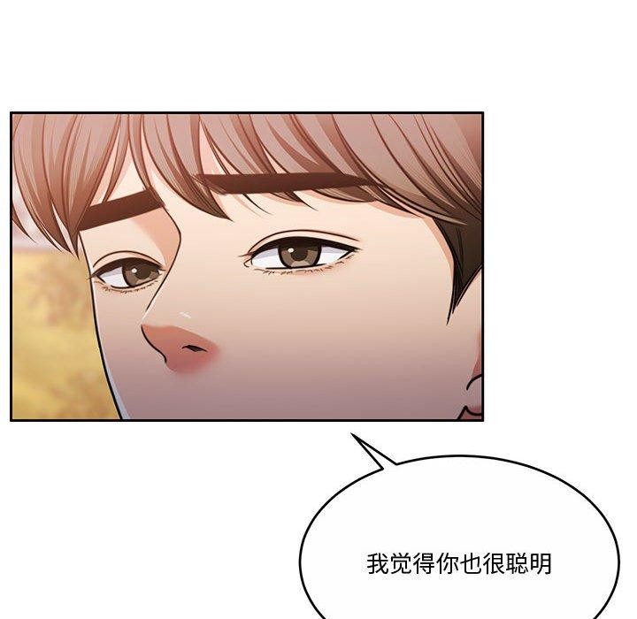 [韩国漫画] 怀孕契约 剧情,职场#[177P]-21