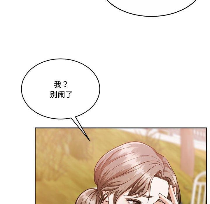 [韩国漫画] 怀孕契约 剧情,职场#[177P]-22