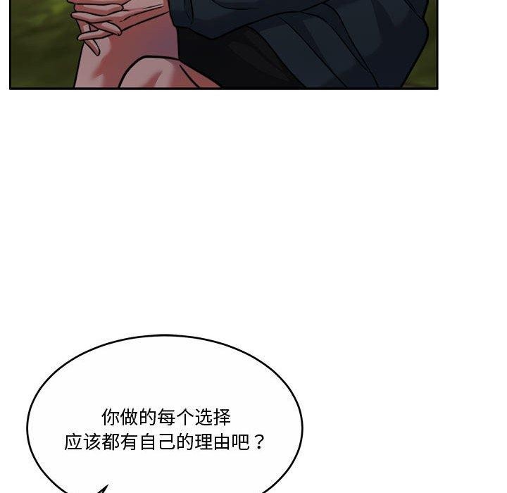 [韩国漫画] 怀孕契约 剧情,职场#[177P]-28