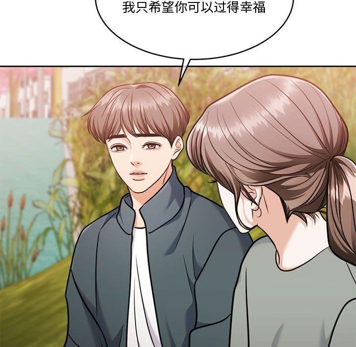 [韩国漫画] 怀孕契约 剧情,职场#[177P]-31