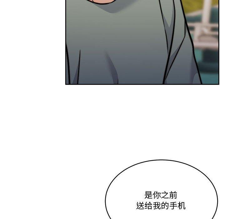 [韩国漫画] 怀孕契约 剧情,职场#[177P]-38