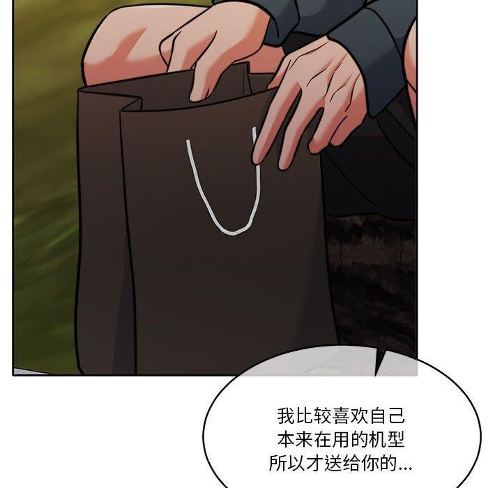 [韩国漫画] 怀孕契约 剧情,职场#[177P]-42