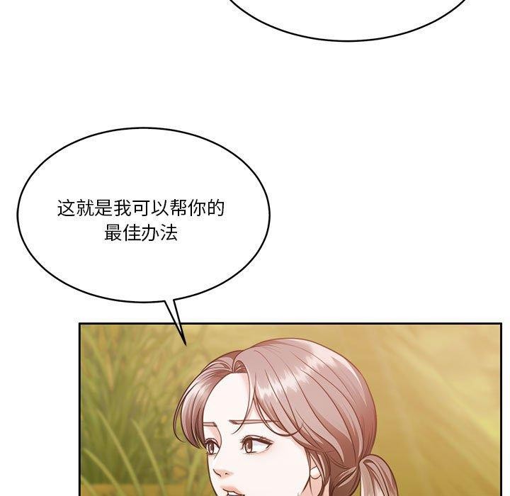 [韩国漫画] 怀孕契约 剧情,职场#[177P]-43