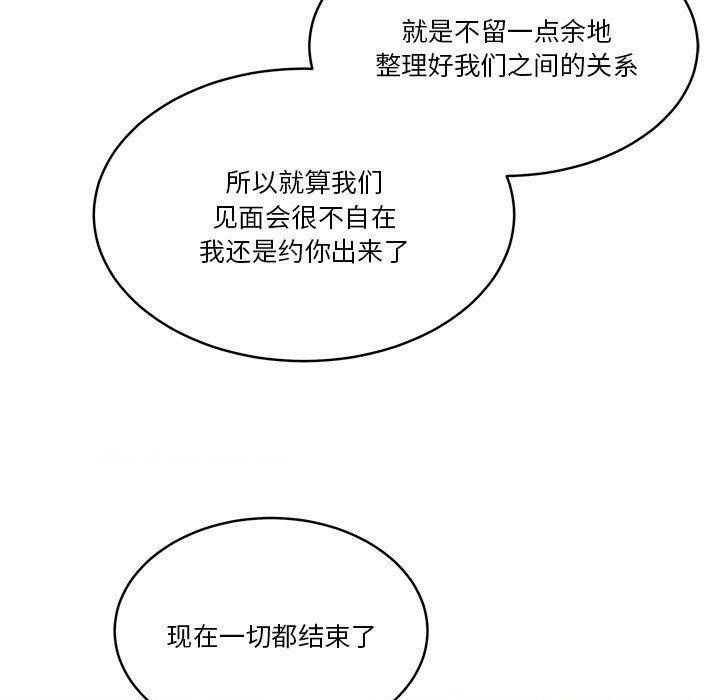 [韩国漫画] 怀孕契约 剧情,职场#[177P]-45
