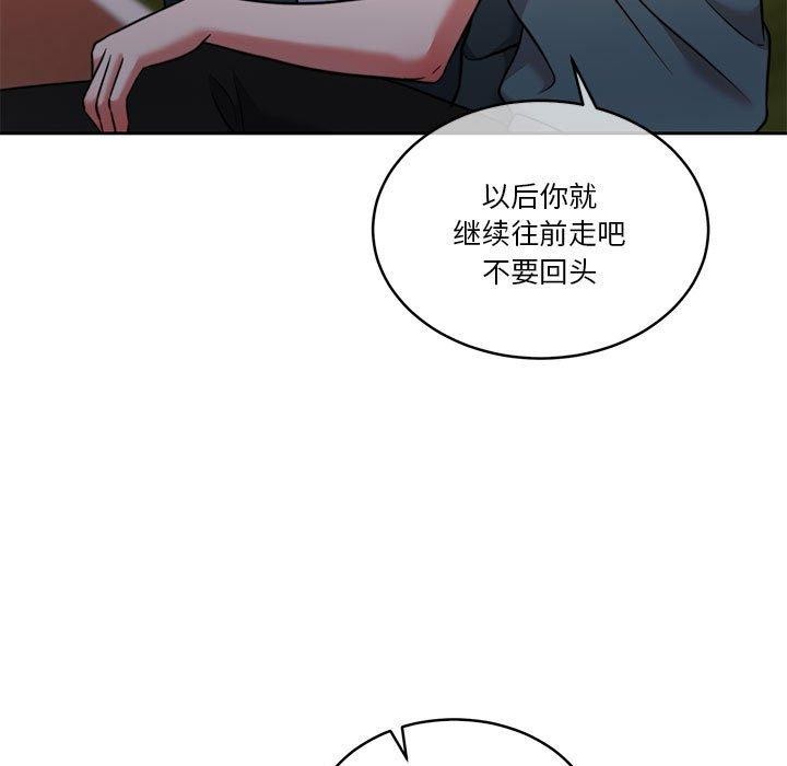 [韩国漫画] 怀孕契约 剧情,职场#[177P]-47