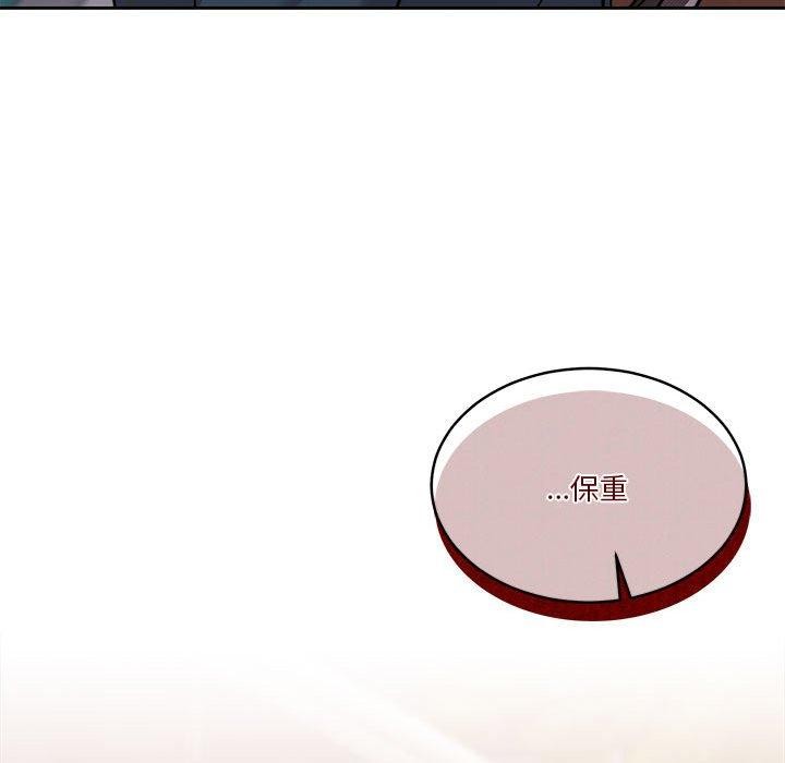 [韩国漫画] 怀孕契约 剧情,职场#[177P]-54