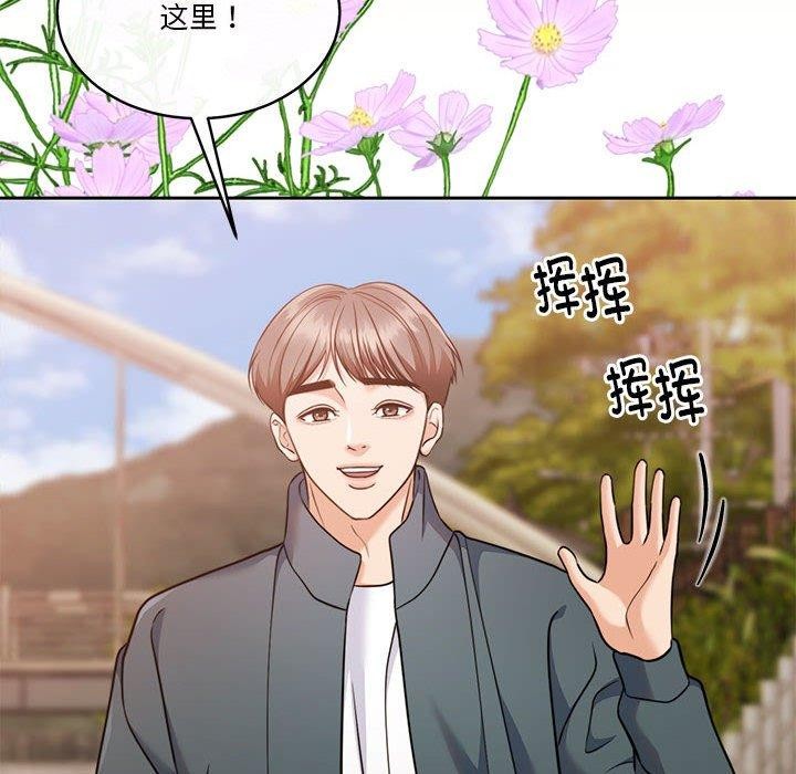 [韩国漫画] 怀孕契约 剧情,职场#[177P]-6