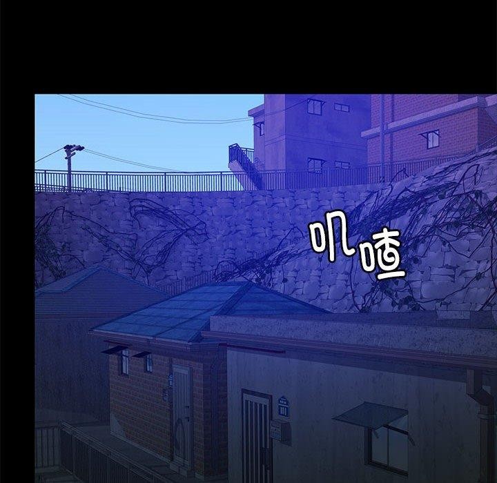 [韩国漫画] 怀孕契约 剧情,职场#[177P]-61