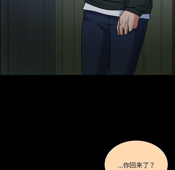 [韩国漫画] 怀孕契约 剧情,职场#[177P]-67