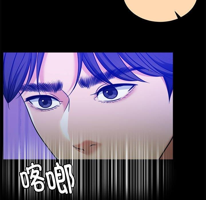 [韩国漫画] 怀孕契约 剧情,职场#[177P]-68