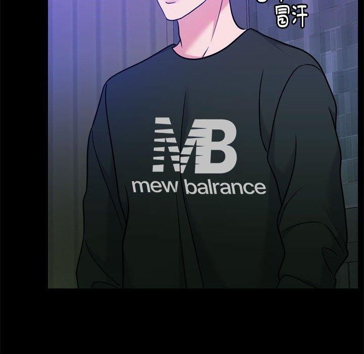 [韩国漫画] 怀孕契约 剧情,职场#[177P]-70