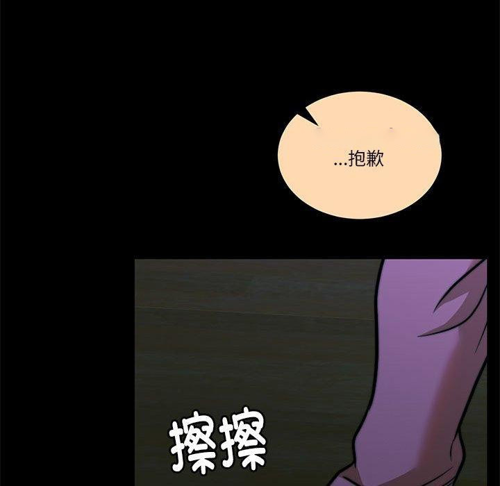 [韩国漫画] 怀孕契约 剧情,职场#[177P]-75