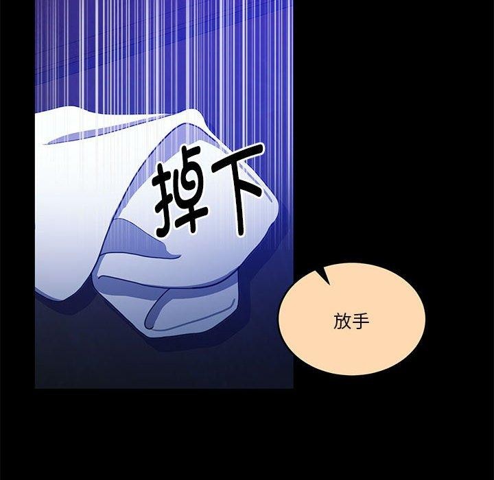 [韩国漫画] 怀孕契约 剧情,职场#[177P]-84