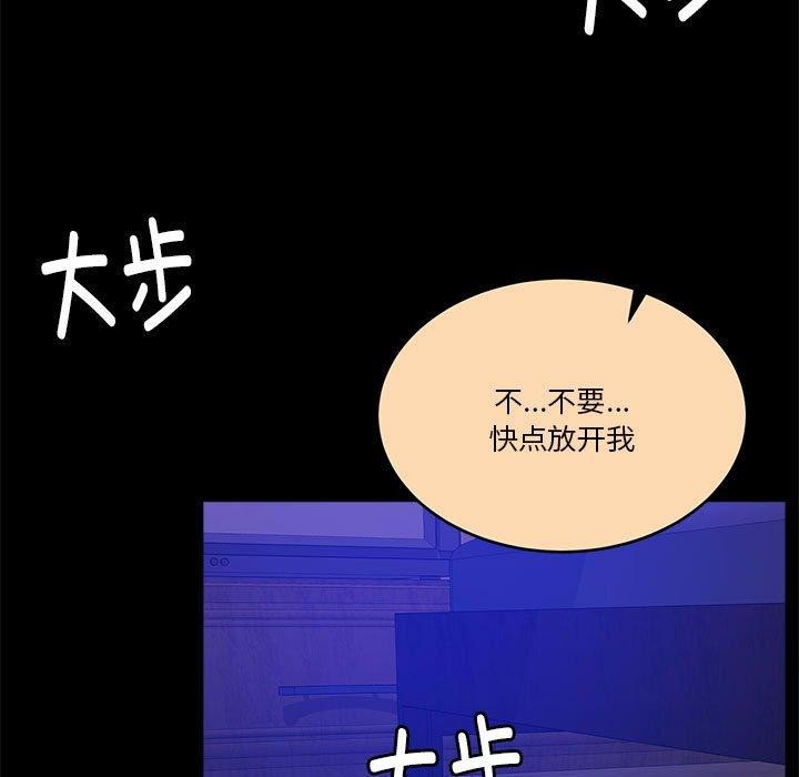 [韩国漫画] 怀孕契约 剧情,职场#[177P]-87