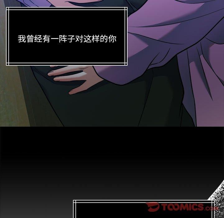 [韩国漫画] 怀孕契约 剧情,职场#[177P]-93