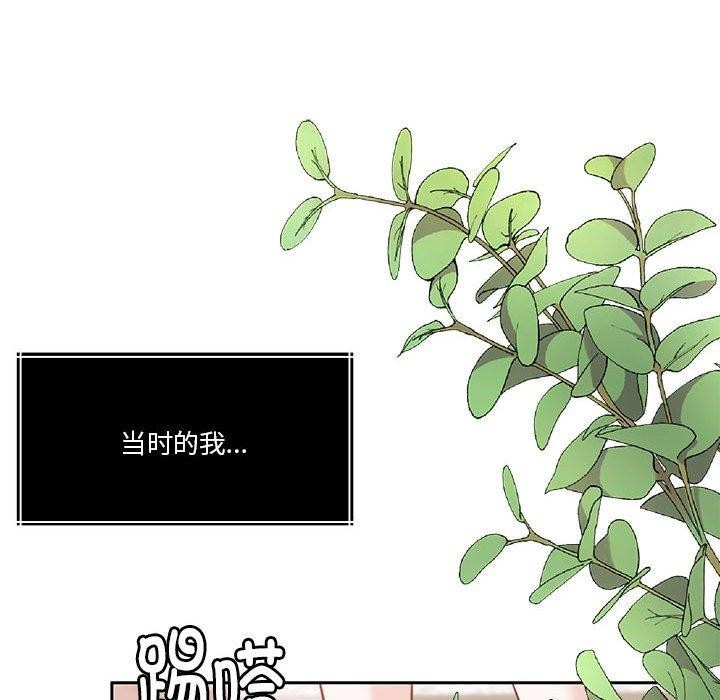 [韩国漫画] 怀孕契约 剧情,职场#[177P]-95