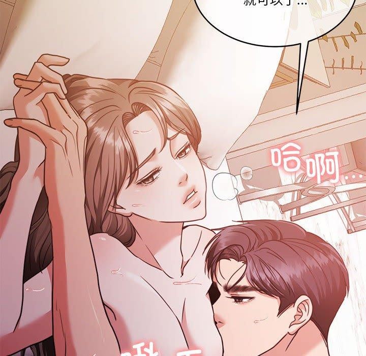 [韩国漫画] 怀孕契约 剧情,职场#[167P]-103