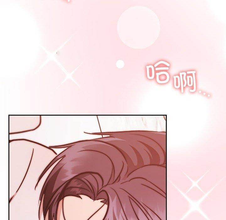 [韩国漫画] 怀孕契约 剧情,职场#[167P]-105