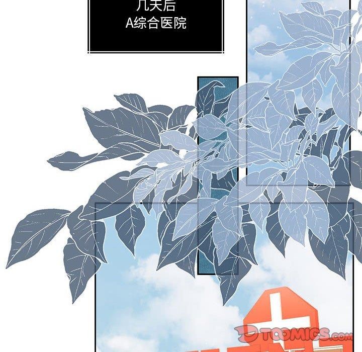 [韩国漫画] 怀孕契约 剧情,职场#[167P]-111