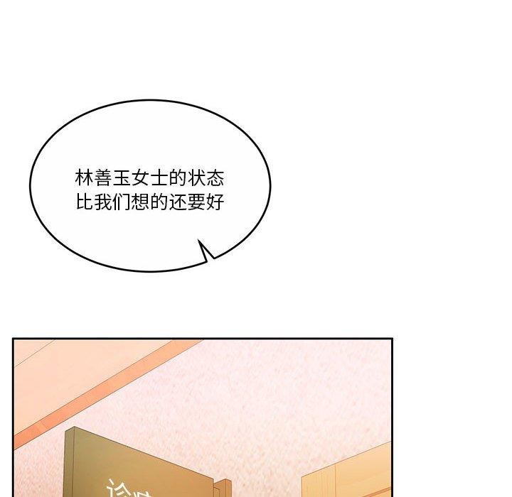 [韩国漫画] 怀孕契约 剧情,职场#[167P]-113