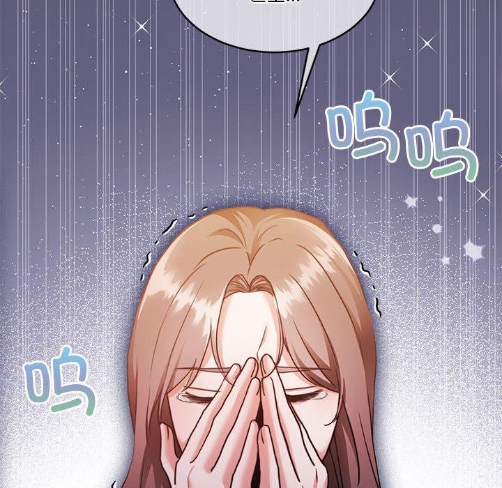 [韩国漫画] 怀孕契约 剧情,职场#[167P]-118