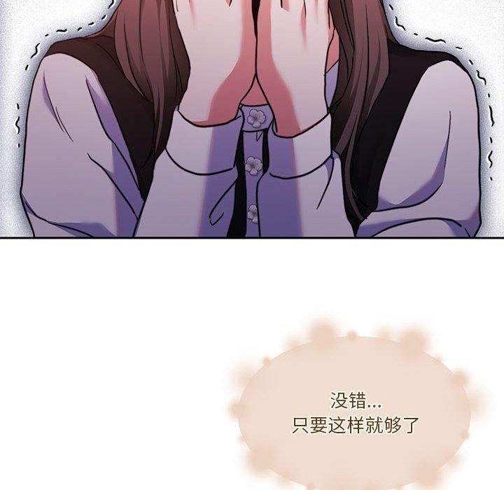 [韩国漫画] 怀孕契约 剧情,职场#[167P]-119