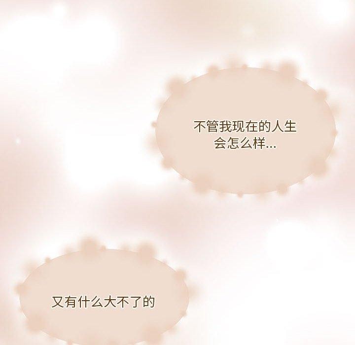 [韩国漫画] 怀孕契约 剧情,职场#[167P]-122