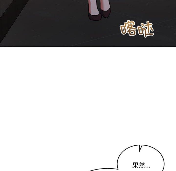 [韩国漫画] 怀孕契约 剧情,职场#[167P]-125