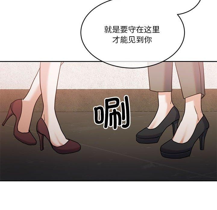 [韩国漫画] 怀孕契约 剧情,职场#[167P]-126