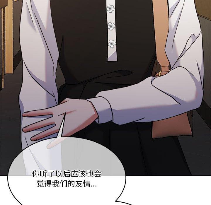 [韩国漫画] 怀孕契约 剧情,职场#[167P]-131