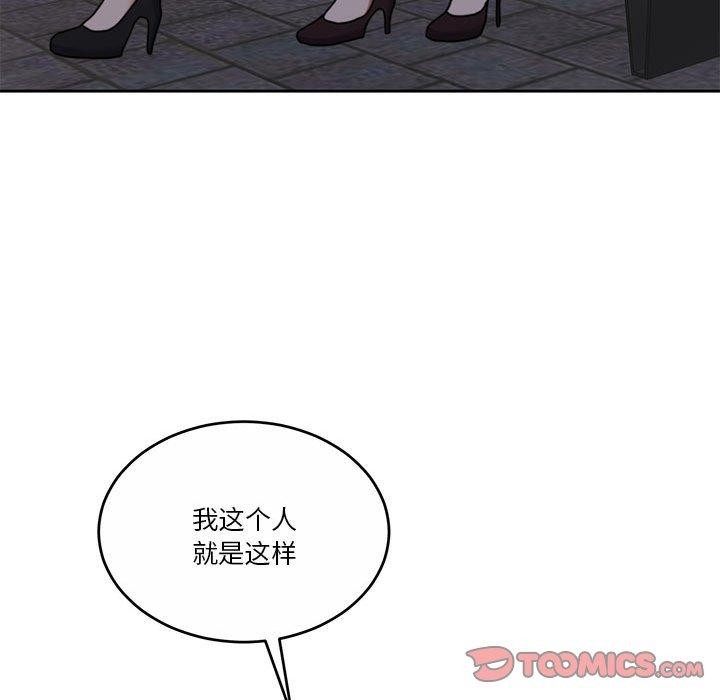 [韩国漫画] 怀孕契约 剧情,职场#[167P]-138