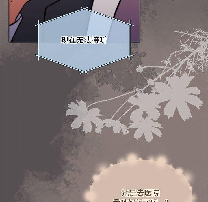 [韩国漫画] 怀孕契约 剧情,职场#[167P]-14