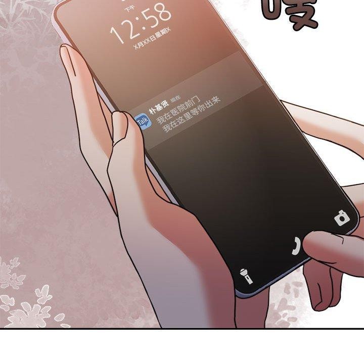 [韩国漫画] 怀孕契约 剧情,职场#[167P]-142