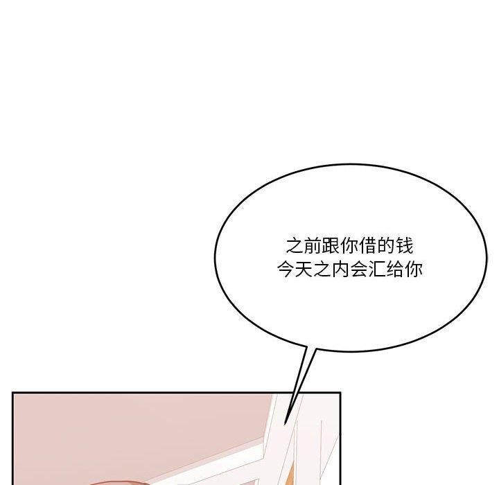 [韩国漫画] 怀孕契约 剧情,职场#[167P]-143
