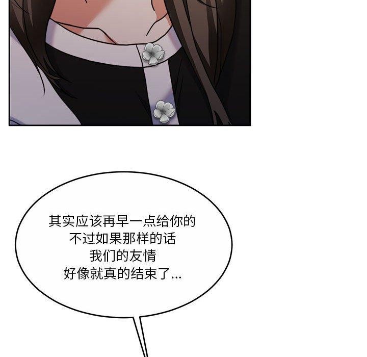 [韩国漫画] 怀孕契约 剧情,职场#[167P]-145