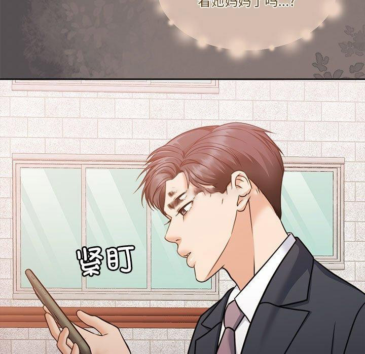 [韩国漫画] 怀孕契约 剧情,职场#[167P]-15