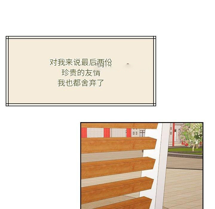 [韩国漫画] 怀孕契约 剧情,职场#[167P]-150