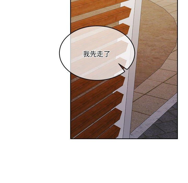 [韩国漫画] 怀孕契约 剧情,职场#[167P]-151