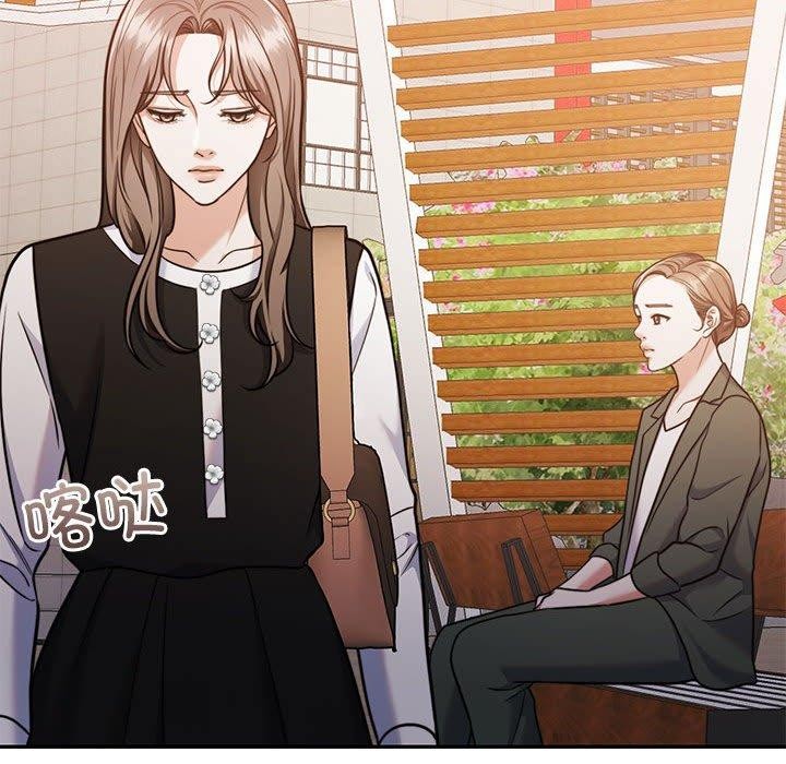 [韩国漫画] 怀孕契约 剧情,职场#[167P]-153